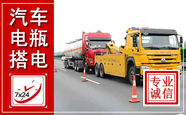 铜鼓吊车,汽车救援吊车电话