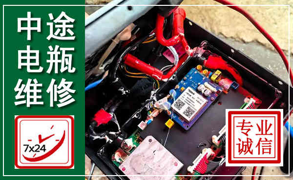 铜鼓汽车换电瓶,附近电瓶维修救援电话
