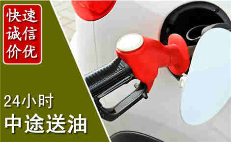 铜鼓中途送油场景与案例