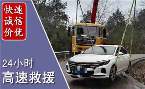 铜鼓高速公路救援场景与案例