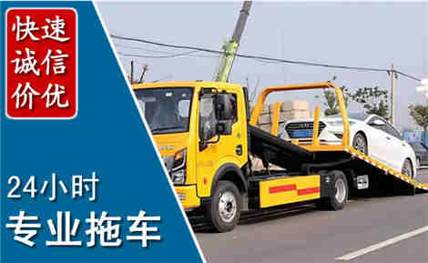 铜鼓拖车救援场景与案例