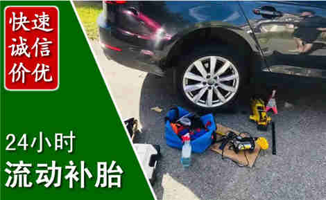 铜鼓流动补胎场景与案例