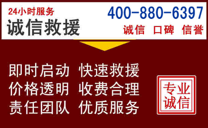 铜鼓汽车救援 铜鼓汽车救援