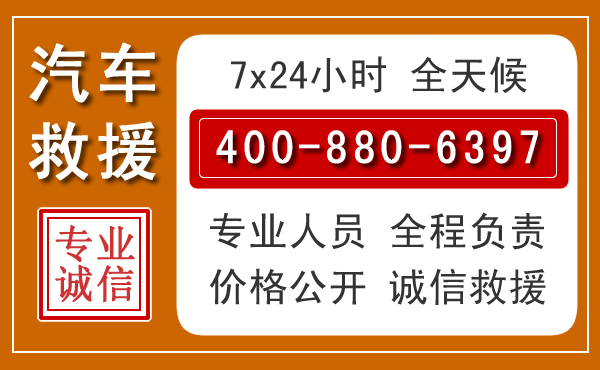 铜鼓汽车救援电话 铜鼓汽车救援电话.jpg