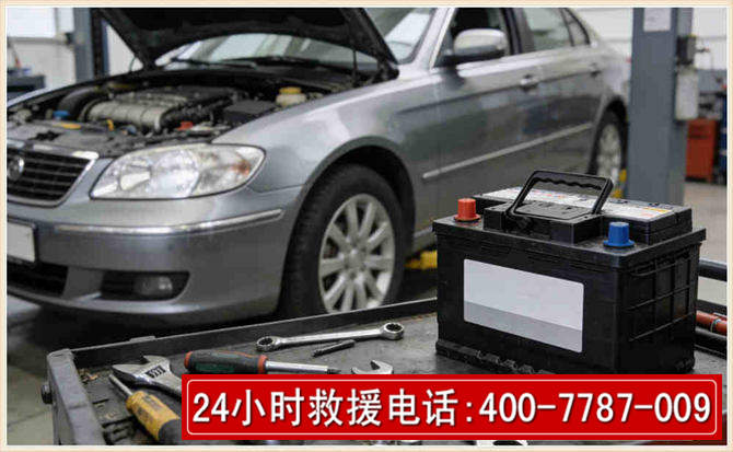 铜鼓 高温雨天汽车突然没电车辆无法正常行驶该如何处理呢
