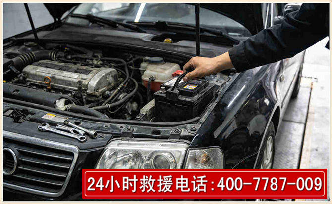 铜鼓汽车搭电 铜鼓汽车搭电